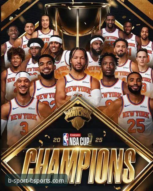 b体育平台安全吗 3个震撼时刻见证尼克斯队史得分纪录,b体育平台这些数据你看了吗?
